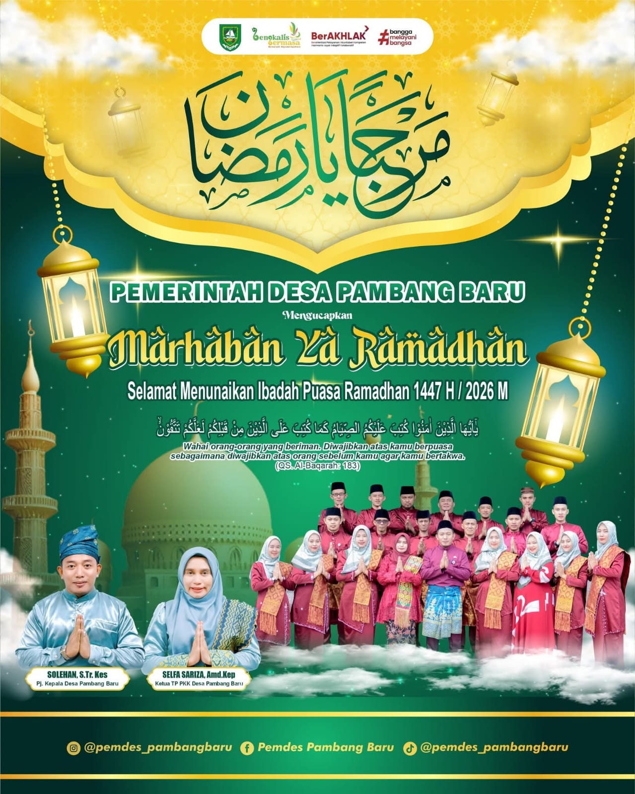 Pemerintah Desa Pambang Baru Ucapkan Selamat Menunaikan Ibadah Puasa Ramadhan 1447 H/2026 M